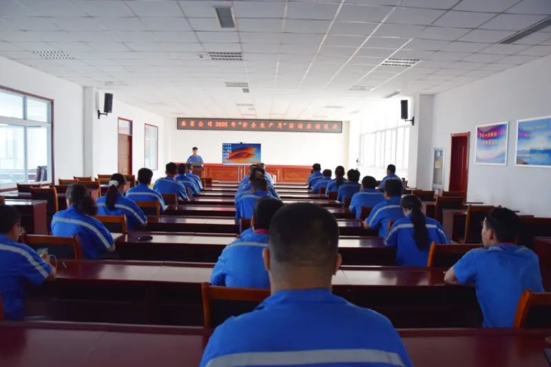 شرکت Advanced Material Material Shandong Taixing ، آموزشی ویبولیتین 2025 جلسه شروع کار ایمنی و جلسه آموزش اخطار ایمنی
